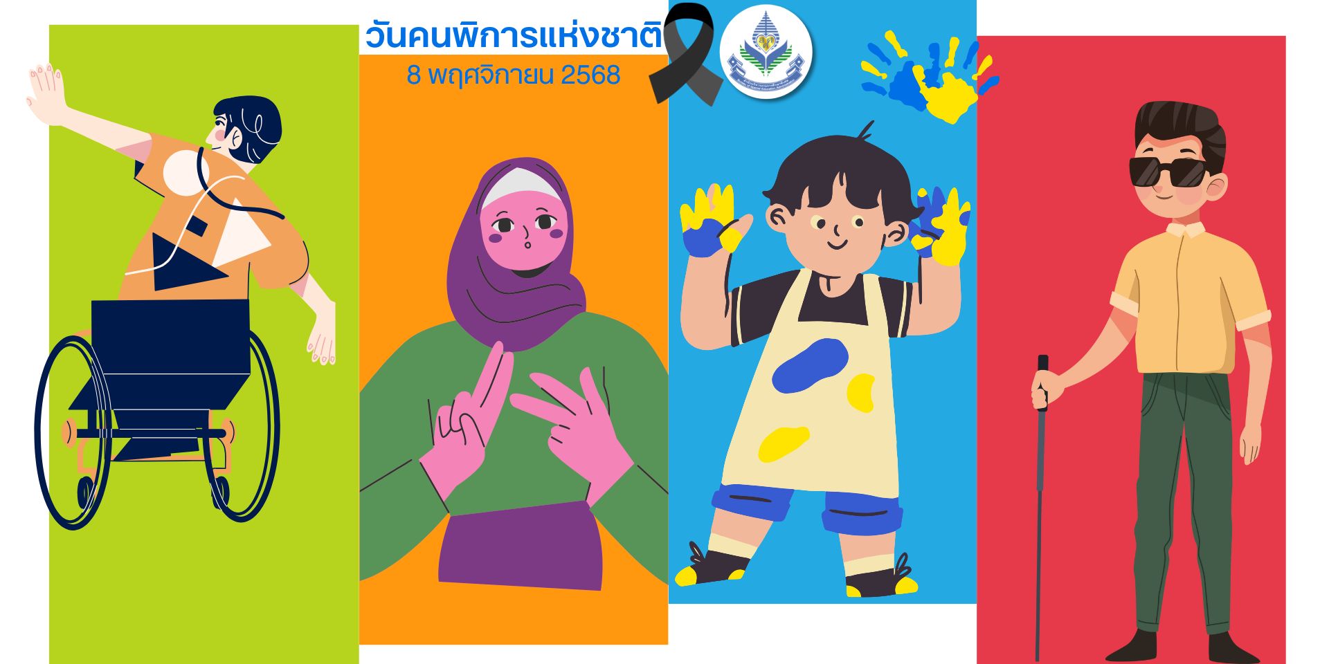 ㅤㅤㅤㅤㅤㅤㅤ